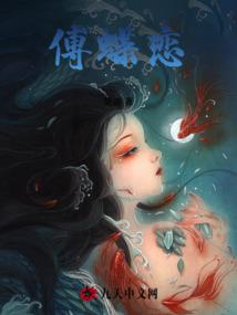 呆萌刺客闯江湖