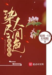 刺雾