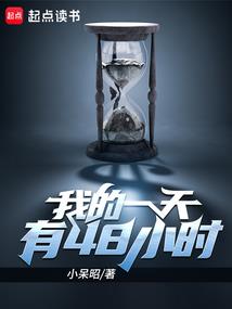 球场天王