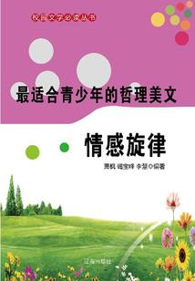 醉笑离殇