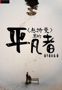 灵九歌