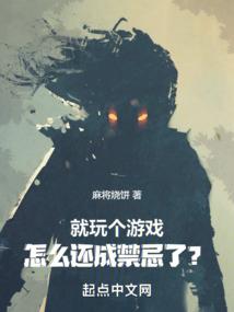 穿越之疯狂战车