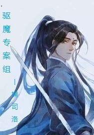 庶门风华