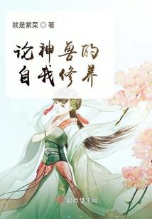 快穿之拯救抑郁症患者