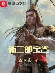 曼兰卡之王