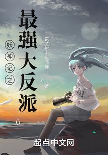 女帝撩我怎么办