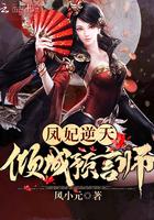 子非仙帝