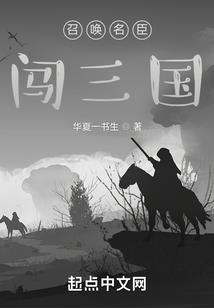 崛起之都