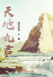 龙起靖天