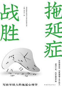 泡沫下的复仇