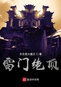 超级逆天无敌游戏系统
