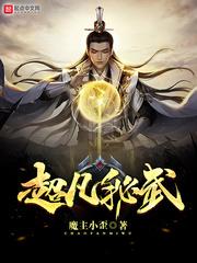 影风传奇