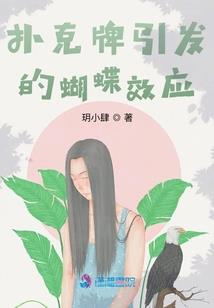 我当魔王汝为君