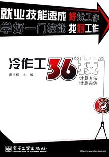 长生尊