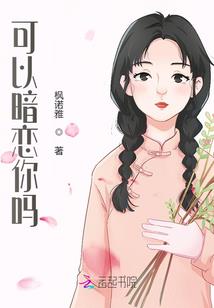 他心上的小娇软