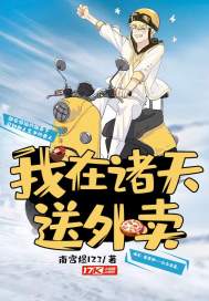 万道尊尼