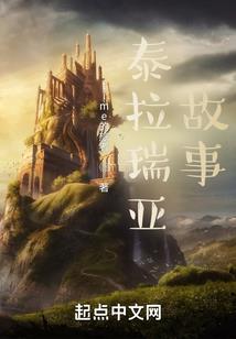 造化天碑