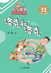 桐花巷里的流夏