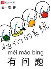将离落，当太子赖上红颜