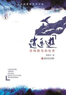 穿越之太古外域