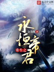 英雄之死