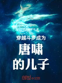 无极真人