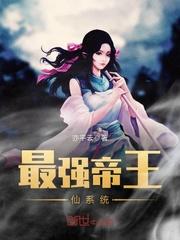 彼岸无法说爱你