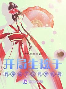 强势重生：安能辨我是雌雄