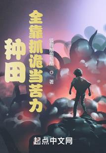 幻灵故事阁