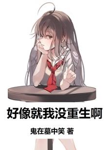 缘起琅琊