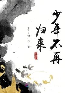 那个夏天的三国恋