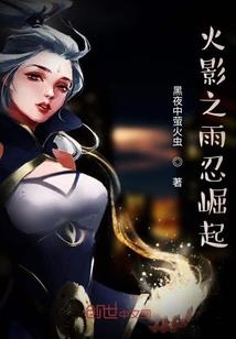 《行武异世》