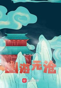 禁魂逆命人