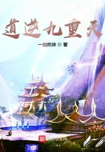 末世之死神游戏