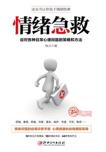封神：成为人皇，拯救截教