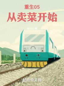 香为媒