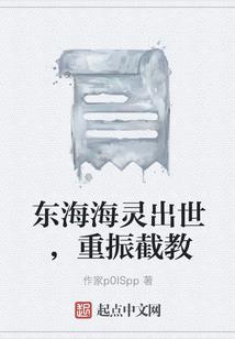邻居家的坏蛋