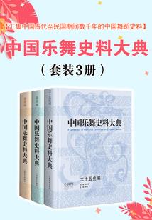 赤上界