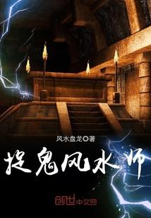 在MC中成为亡灵