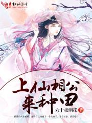 女友也有系统怎么办
