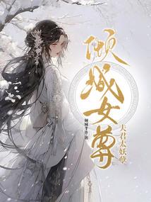 死亡之母亲气息