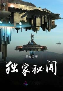 守灵魔典