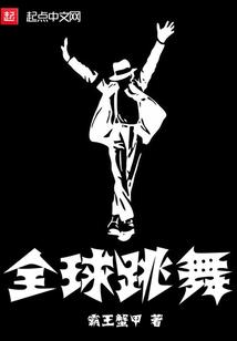 妖王女帝之臣妾不依