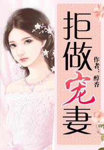 空间之农家美娇娘