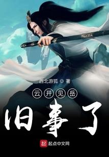 逃亡