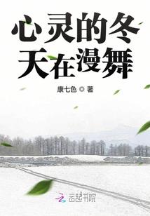 回顾天