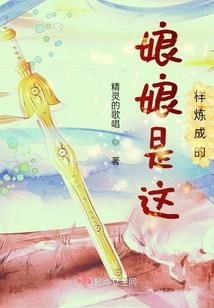 男神总裁蜜爱小娇妻