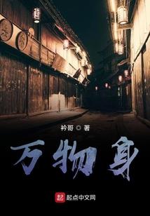 万界神校