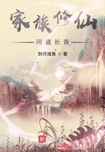 法驱