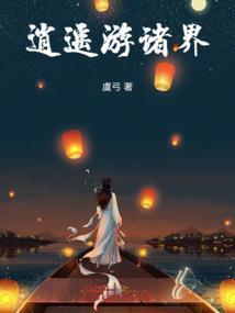 指尖毁灭